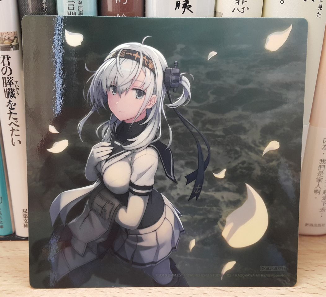 開箱 艦これ艦娘想歌伍 月夜海 秋刀魚四人眾 盤 Mygod0223的創作 巴哈姆特