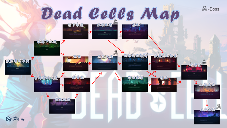 Карта рун dead cells