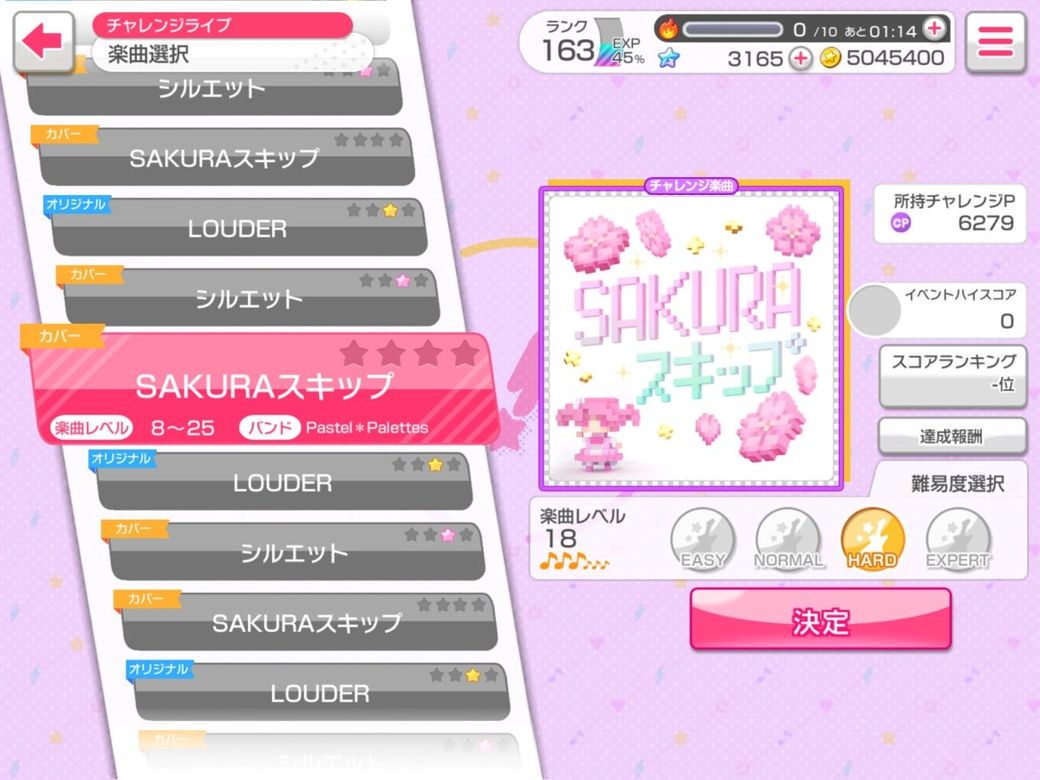 【攻略】BGD活動四大模式介紹(入門講解) @BanG Dream！少女樂團派對 哈啦板 - 巴哈姆特
