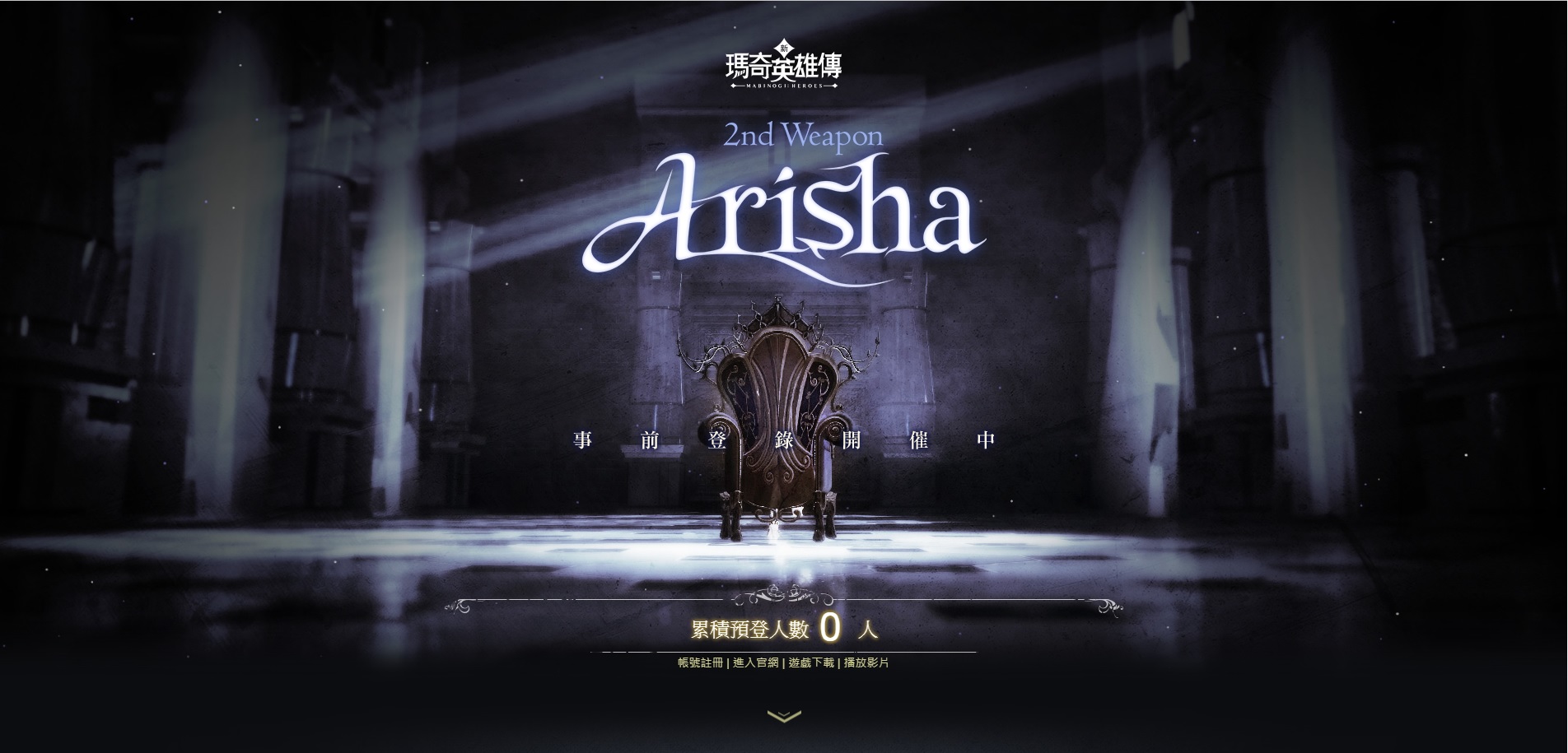 [MH]-ARISHA二武 06/27預約登錄開放 - starlit119的創作 - 巴哈姆特