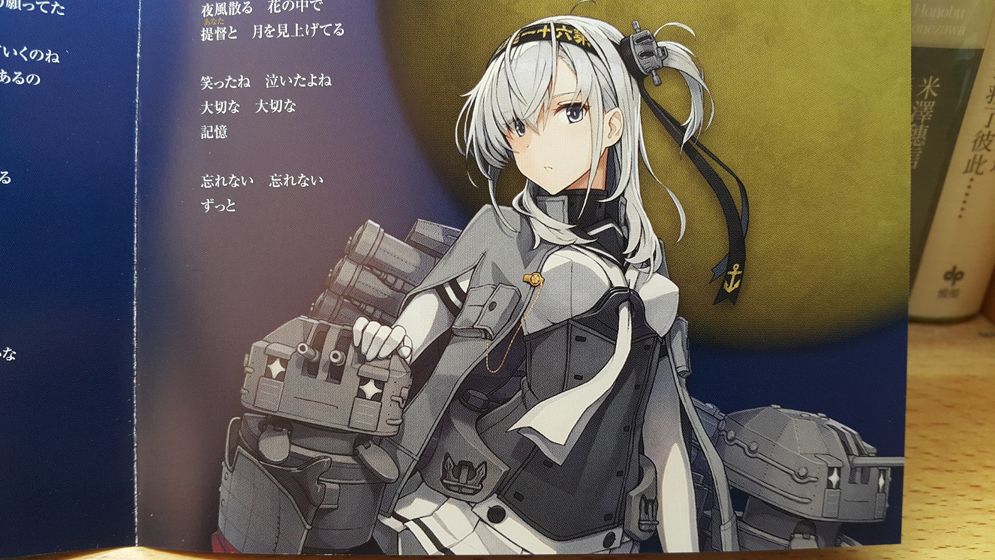 開箱 艦これ艦娘想歌伍 月夜海 秋刀魚四人眾 盤 Mygod0223的創作 巴哈姆特