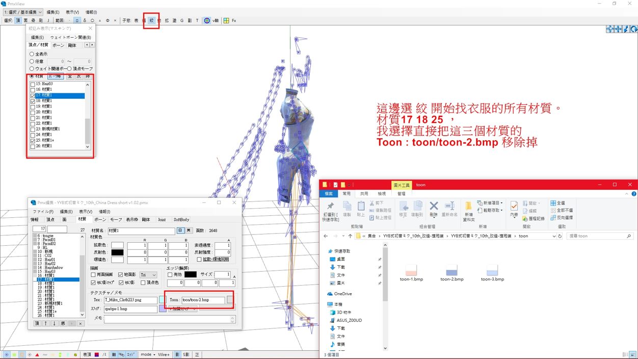 RE:【心得】CustomSteve (Minecraft MMD模組) 教學與心得 @Minecraft 我的世界（當個創世神） 哈啦板 ...