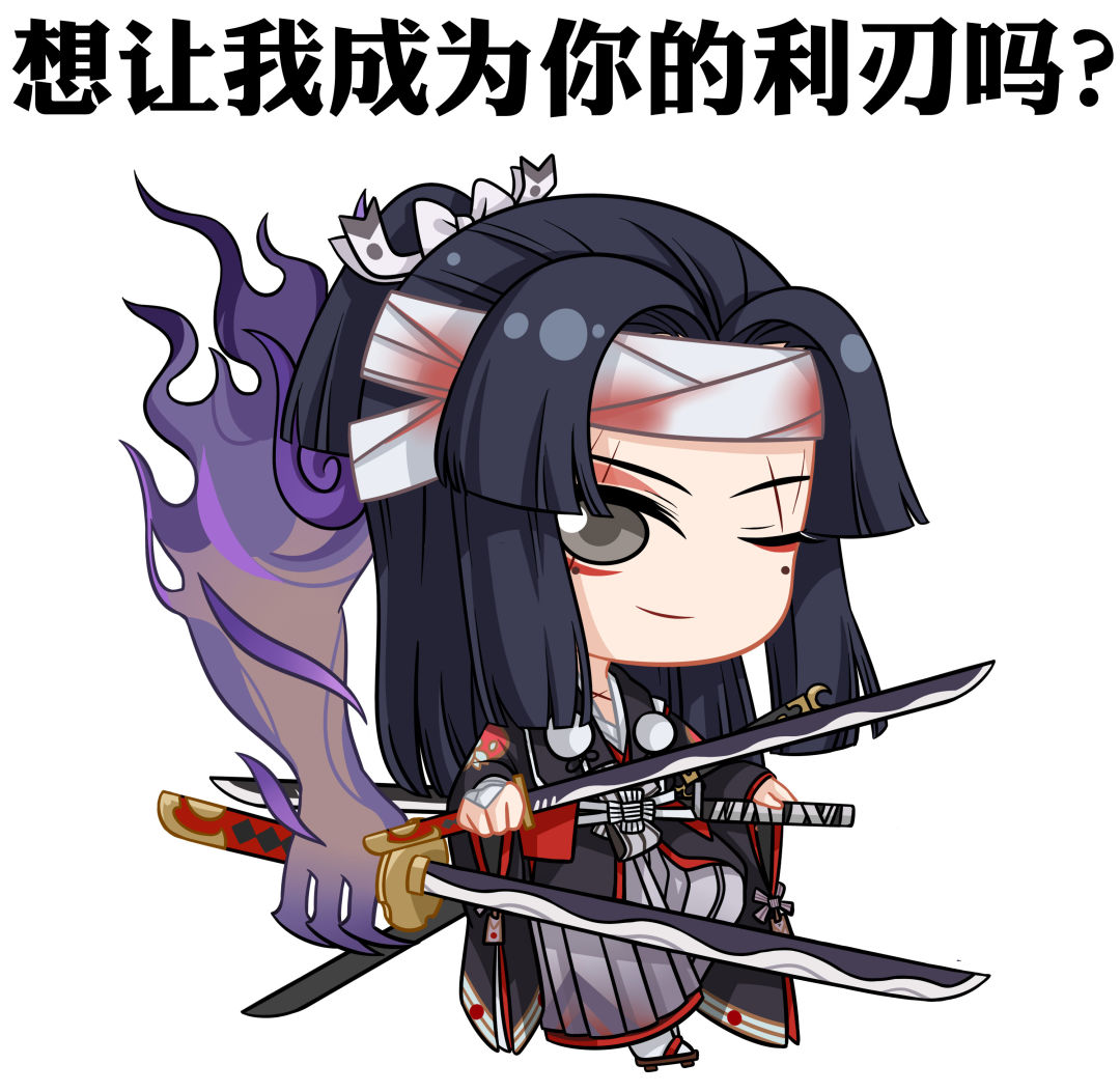 情報 吾名鬼切 斬盡天下惡鬼之刀 陸 5f桌布 陰陽師onmyoji 哈啦板 巴哈姆特