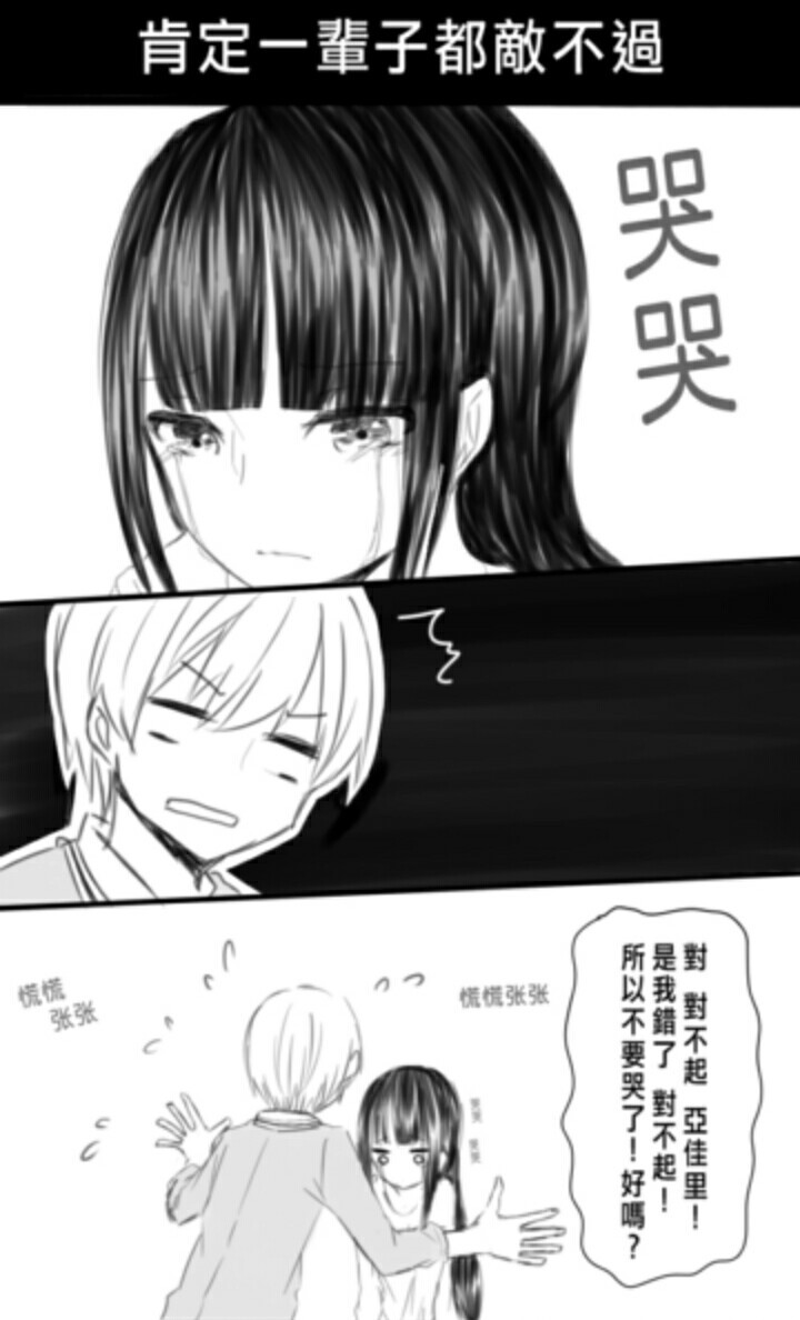 松井優征作品集 暗殺教室 哈啦板 巴哈姆特