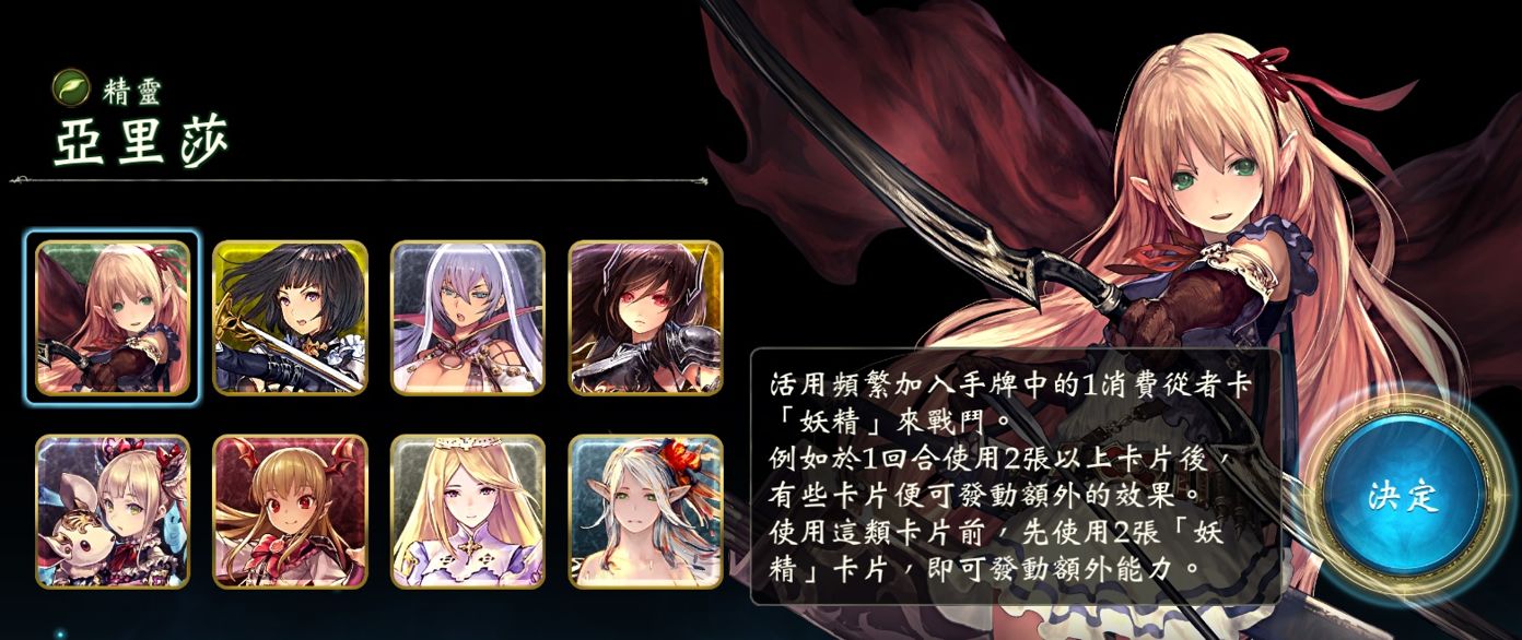 心得 關於steam版切換sv帳號簡易教學 闇影詩章shadowverse 哈啦板 巴哈姆特