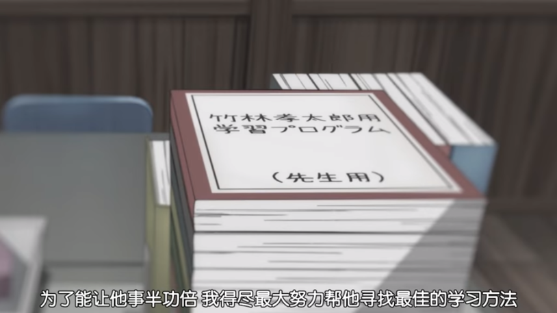 暗殺教室 殺意點綴的青春課堂 Celestepile的創作 巴哈姆特