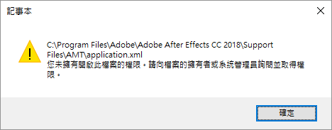 关于Adobe新版不可以启动{tag}(2)
