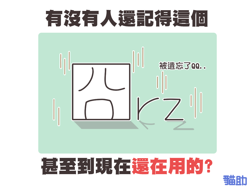 囧rz Peteris7的創作 巴哈姆特