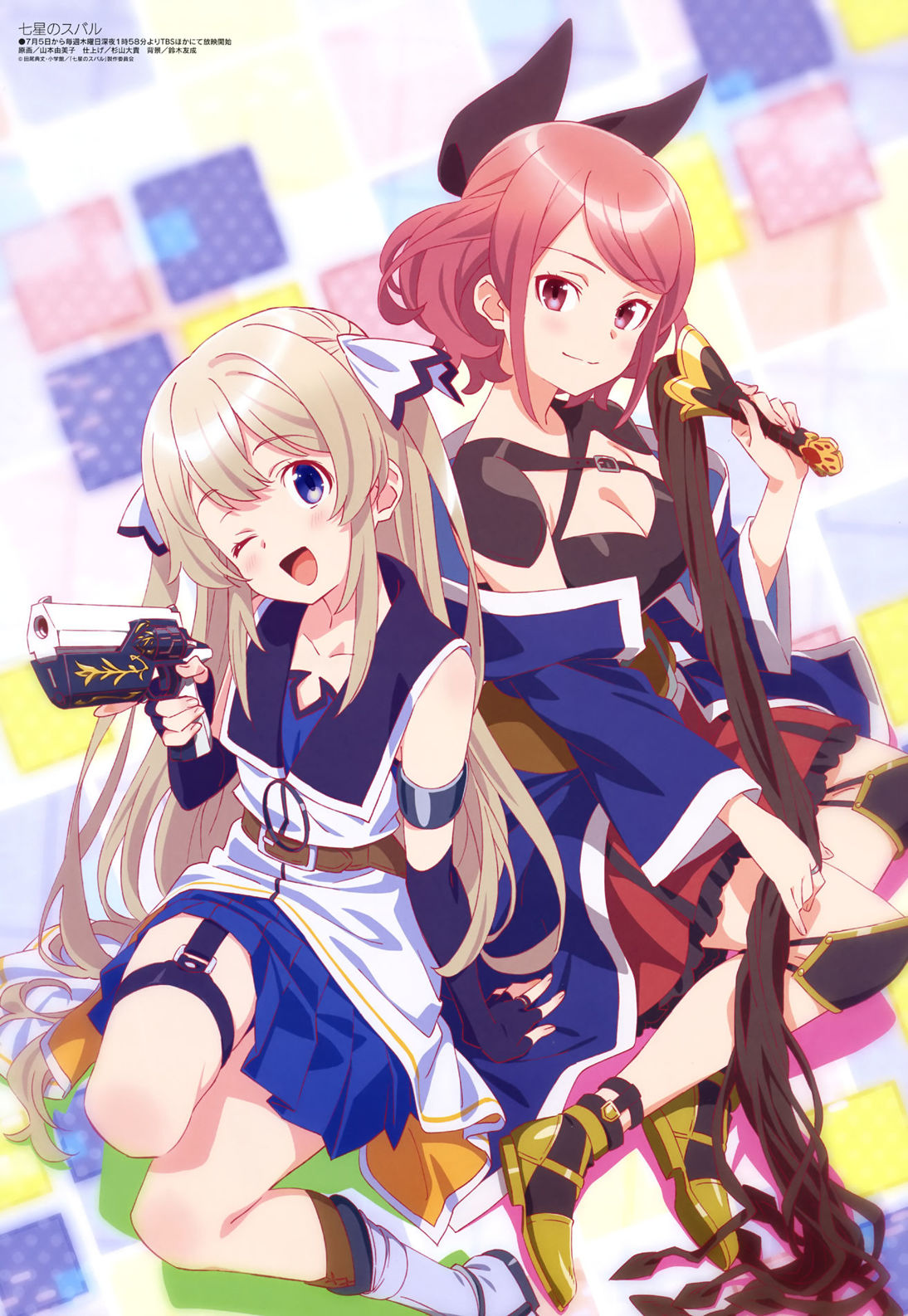 心得 第一話感想 田尾典丈作品集 昴宿七星 哈啦板 巴哈姆特