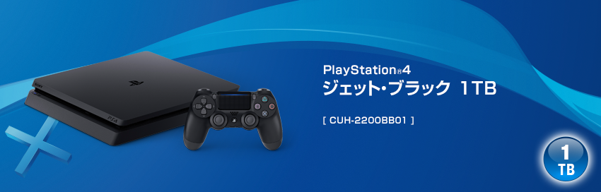 情報】SONY公開新型號的PS4 Slim(CUH-2200) @PS4 / PlayStation4 哈啦