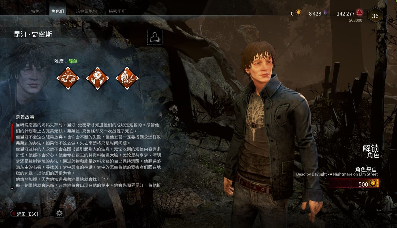 情報 聖所開放了 7 6 7 11 Dead By Daylight 黎明死線 哈啦板 巴哈姆特