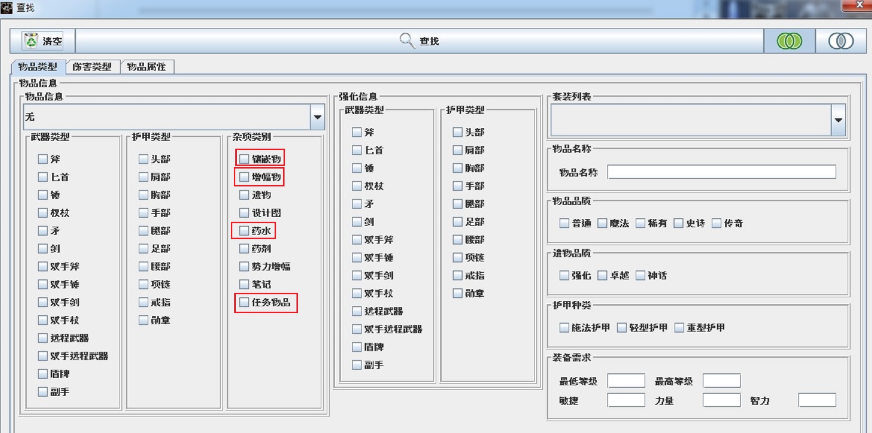 【修改器】GD STASH教學 @Grim Dawn 精華區 - 巴哈姆特
