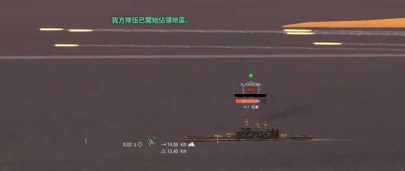 攻略 新手向砲術教學 這次偷懶先上煙囪射擊法 戰艦世界world Of Warships 哈啦板 巴哈姆特