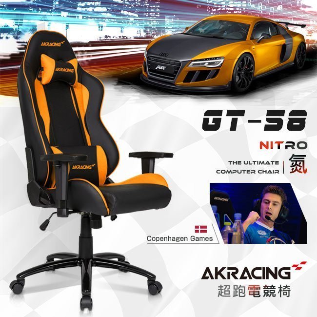 AKracing gt58 nitro