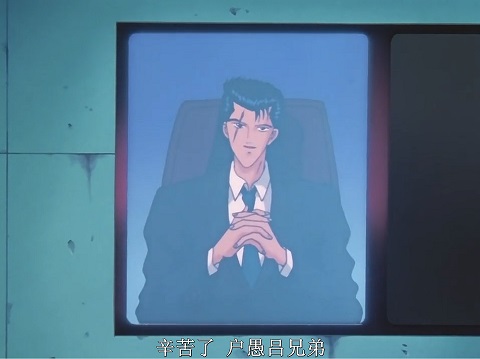 幽遊白書經典反派角色詳細介紹 戶愚呂弟圖影文多慎入 Po3406的創作 巴哈姆特