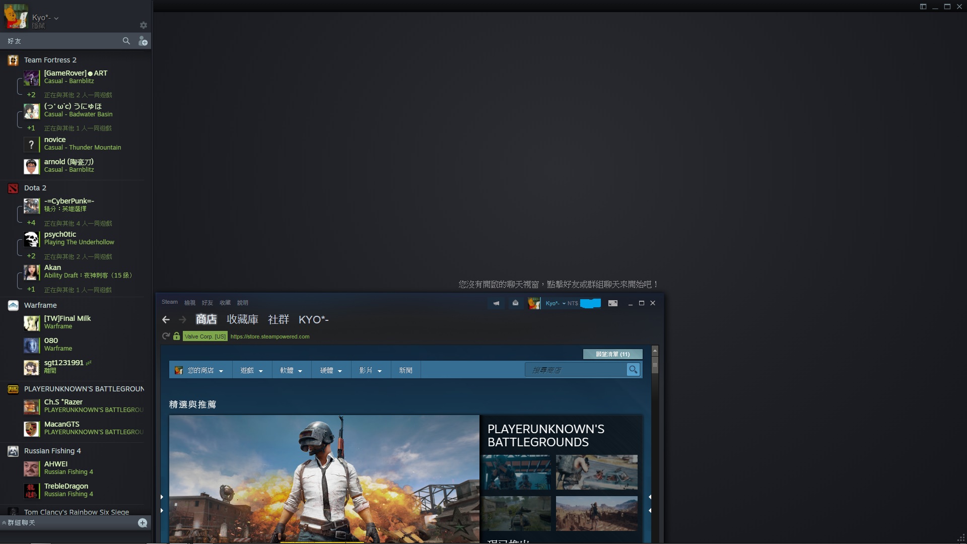 【討論】Steam新介面(?)大家喜歡嗎? @Steam 綜合討論板 哈啦板 - 巴哈姆特