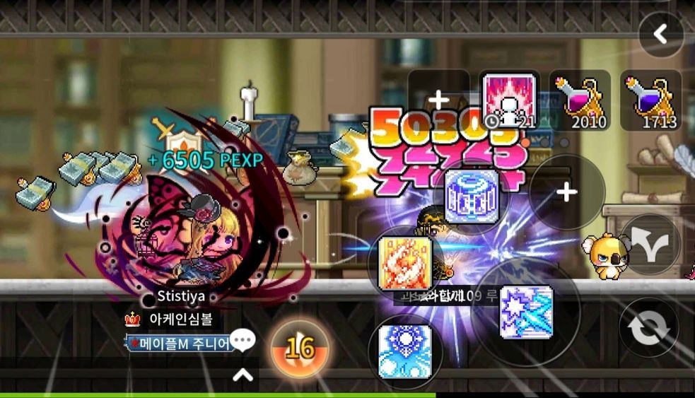 【攻略】韓服全系統功能翻譯慢慢補上(Fever mode、支線、活動、副本、遠征……) @楓之谷 M 哈啦板 - 巴哈姆特