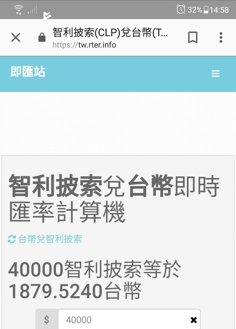 爐石戰記哈啦板- 巴哈姆特