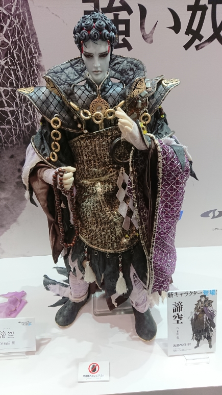 情報 東離展現場情報 新增舞台秀重點翻譯內有二期情報 Thunderbolt Fantasy 東離劍遊紀哈啦板 巴哈姆特