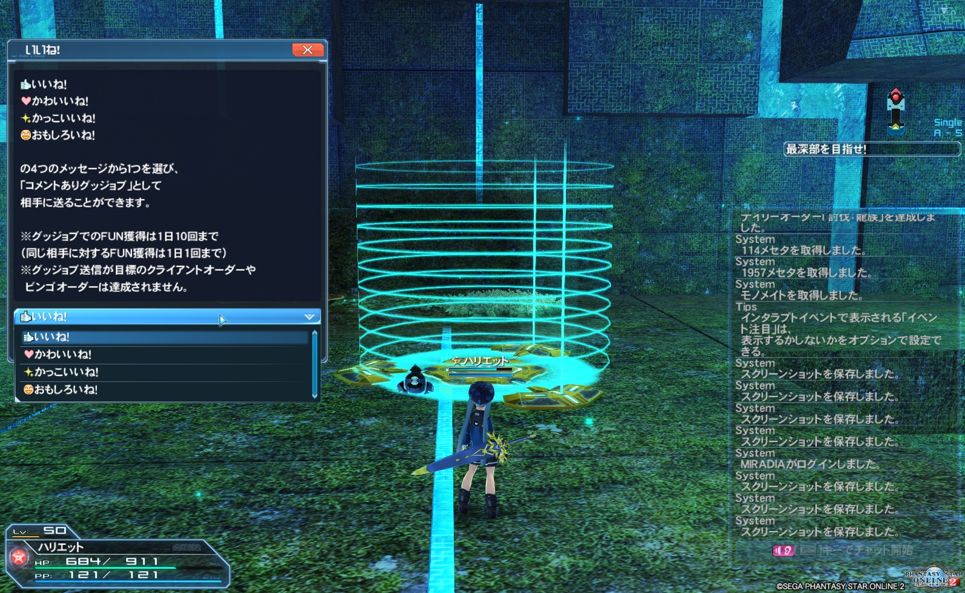 Pso2 宾果 Pso2 宾果 あなたのための最高の壁紙画像