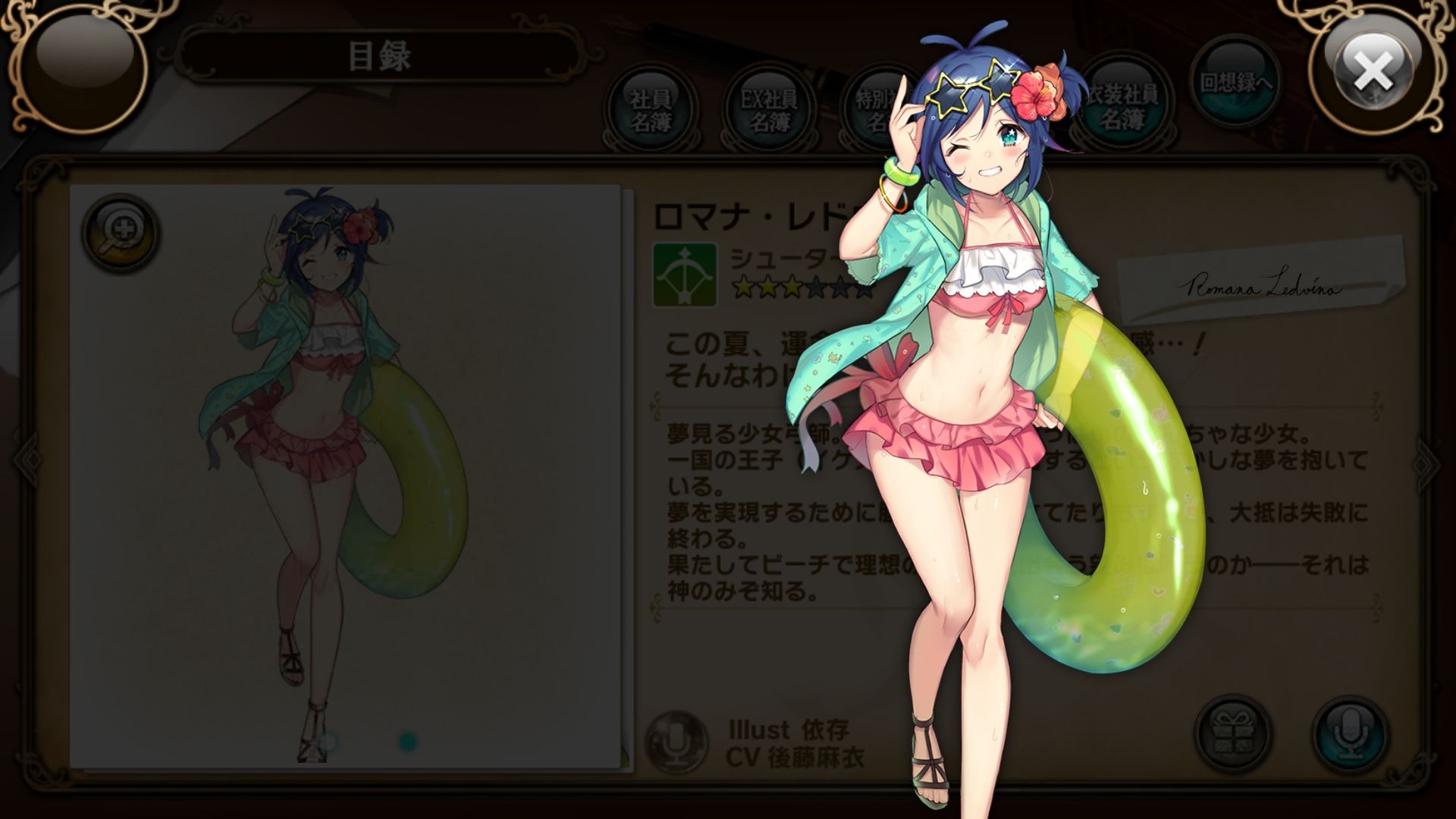 心得 18夏日活動gp版泳裝角色圖分享 8 1 更新第三波角色和簡評 企業 女孩哈啦板 巴哈姆特