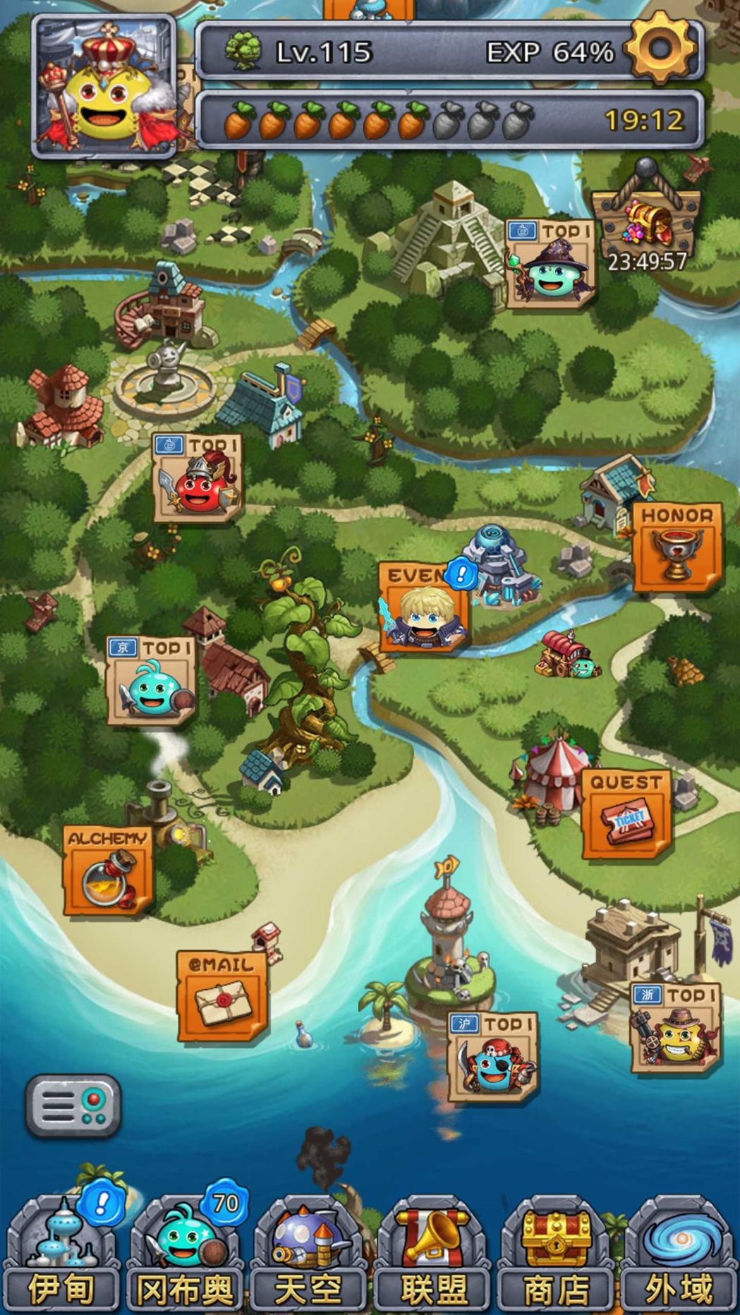 地下城物語攻略 Cloudtree