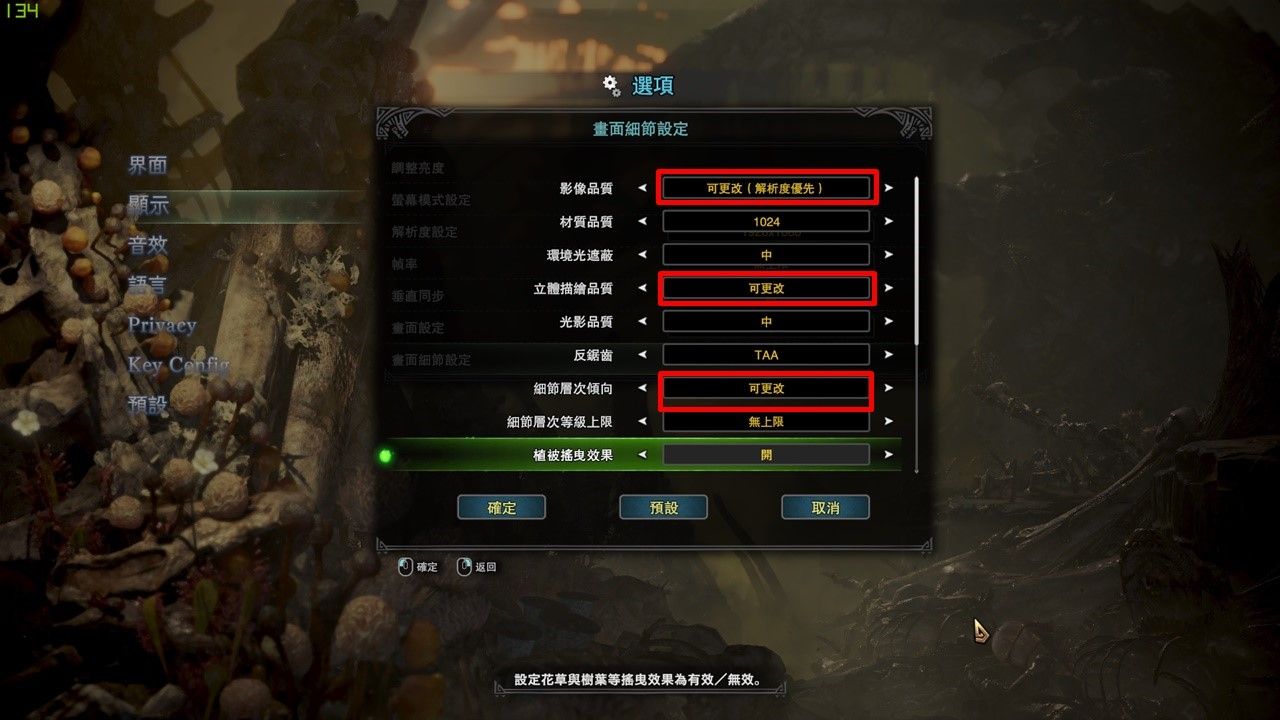 心得 Mhw Pc版實試六張10 Rx顯示卡 不會設定效果好卡都沒用 魔物獵人哈啦板 巴哈姆特