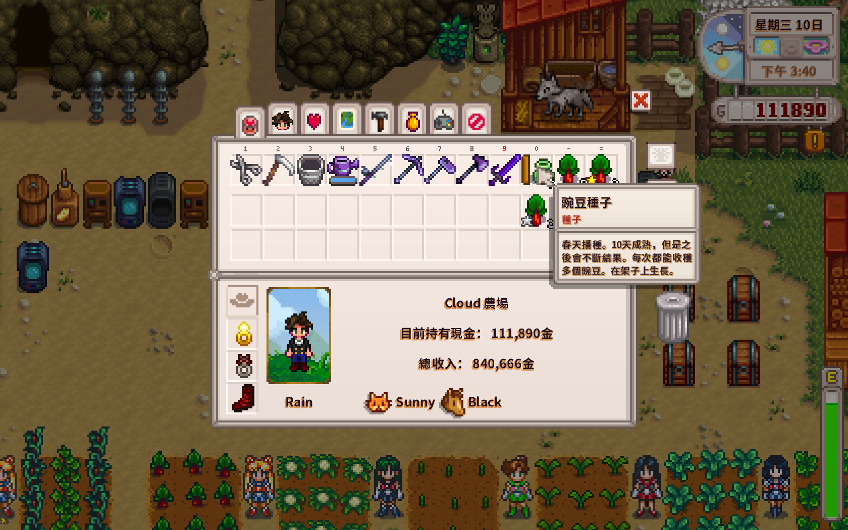 討論 公告 星露谷物語v1 3繁體中文化 包含文本 地圖及介面 星露谷物語stardew Valley 哈啦板 巴哈姆特