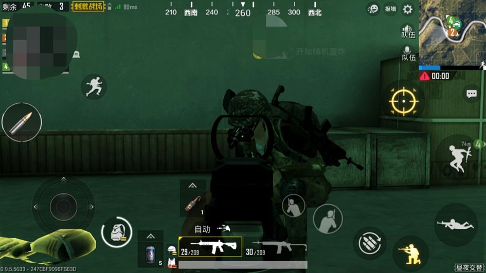 閒聊 你們想要的夜視鏡 Pubg Mobile 絕地求生m 哈啦板 巴哈姆特