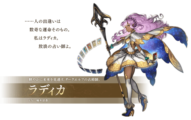 集中 1 8 0版天蓋の塔と幽冥の魔女轉蛋戰報 Another Eden 穿越時空的貓哈啦板 巴哈姆特