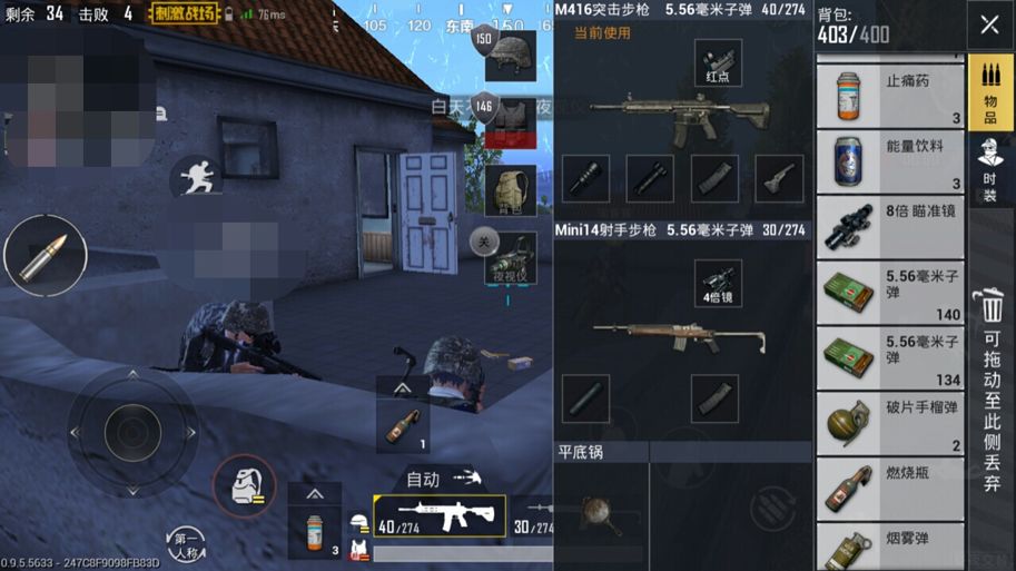 閒聊 你們想要的夜視鏡 Pubg Mobile 絕地求生m 哈啦板 巴哈姆特