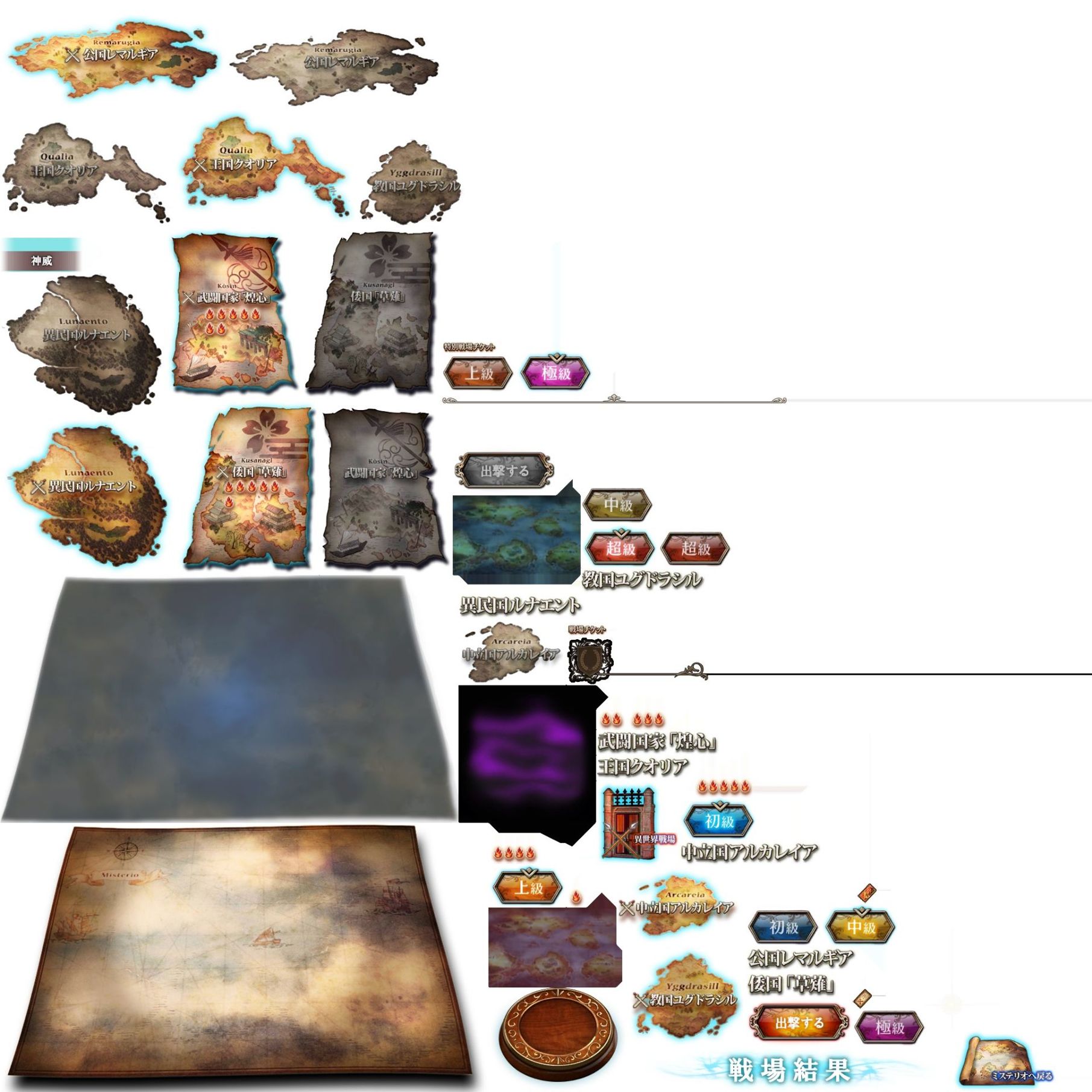 心得 18夏日活動解包 第四部 次長廢啦準備部長嘍 二樓更新挑戰關 企業 女孩哈啦板 巴哈姆特