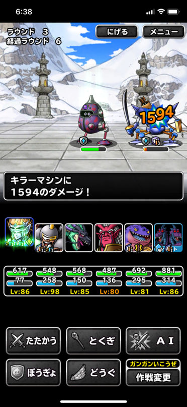 心得 日版 連武討魔行 Dqmsl 勇者鬥惡龍怪物仙境哈啦板 巴哈姆特
