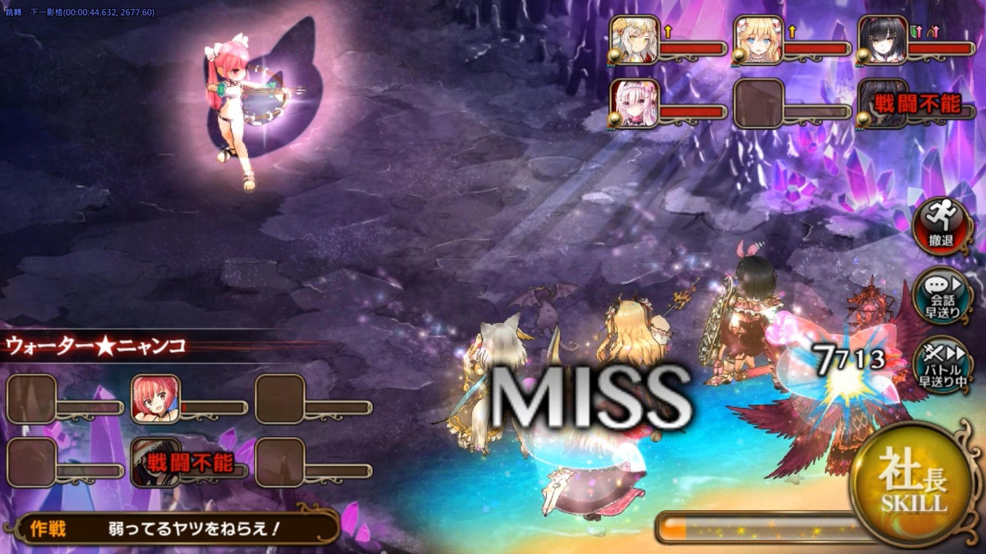 心得 18夏日活動解包 第四部 次長廢啦準備部長嘍 二樓更新挑戰關 企業 女孩哈啦板 巴哈姆特