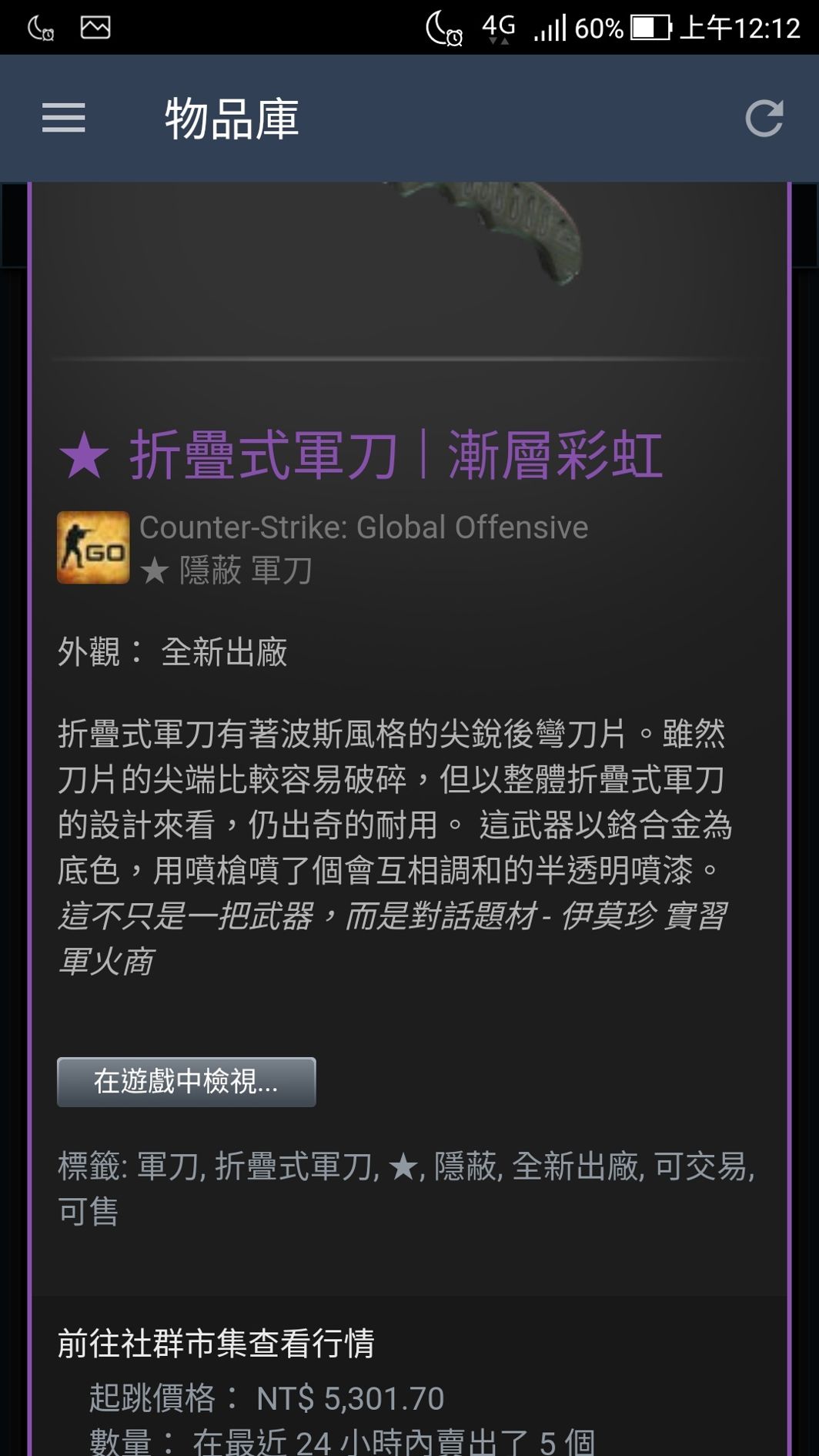 戰慄時空之絕對武力( CS ) 哈啦板- 巴哈姆特