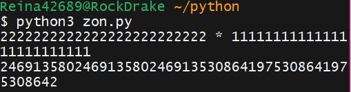 【問題】關於Python的大數運算 @程式設計板 哈啦板 - 巴哈姆特