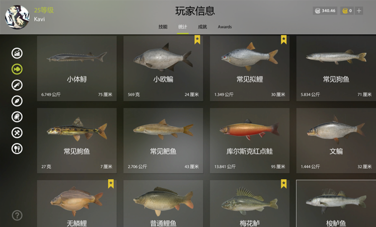 【心得】釣魚心得 - Kavi (解鎖全魚種圖鑑達成-附圖) @Russian Fishing 4 哈啦板 - 巴哈姆特