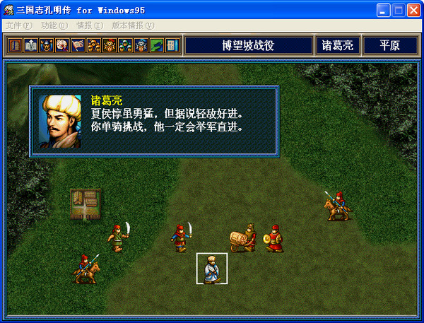 三國志曹操傳週年紀念文 Sasha的創作 巴哈姆特