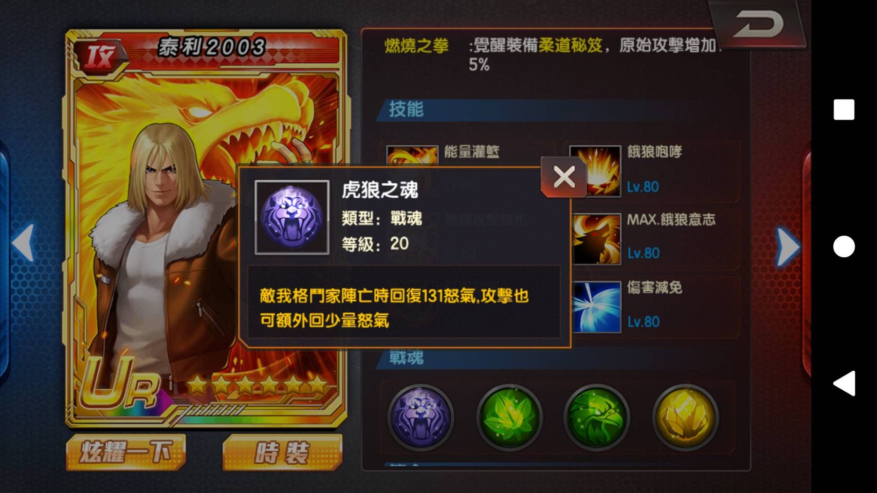 討論 現今台服14or15資評價討論串 19 06 08更新 悲劇的新15 羅拔xi 拳皇98 終極之戰ol 哈啦板 巴哈姆特