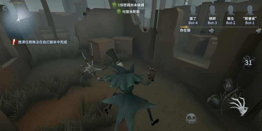 心得 爆ping寄信後官方給的回應 第五人格哈啦板 巴哈姆特