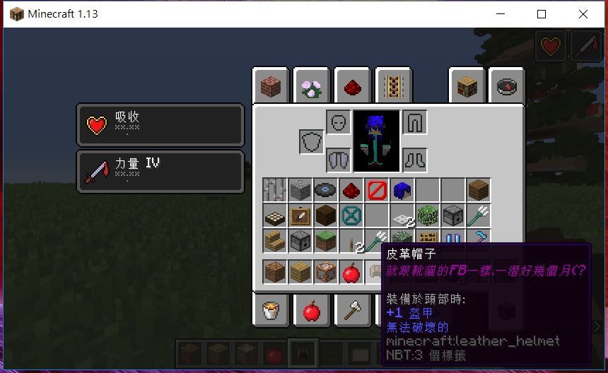 問題 1 13的give指令到底是 Minecraft 我的世界 當個創世神 哈啦板 巴哈姆特