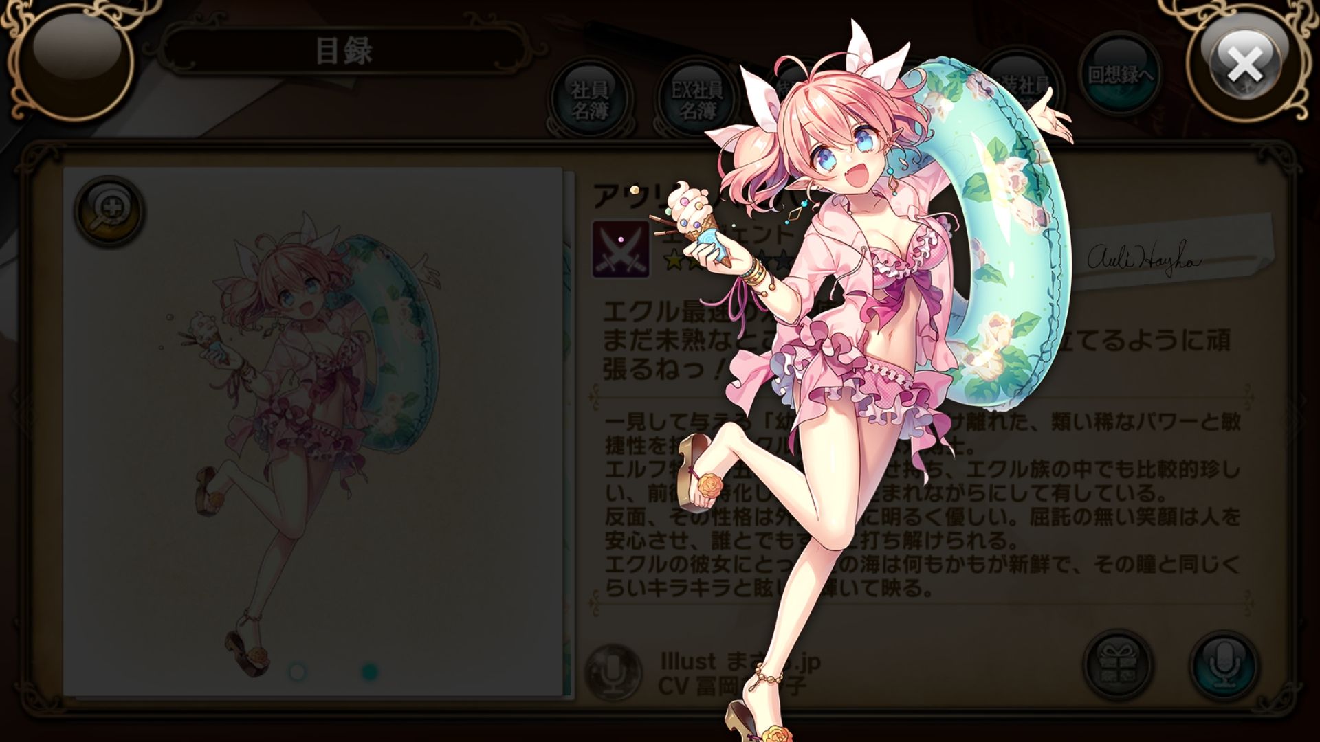 心得 18夏日活動gp版泳裝角色圖分享 8 1 更新第三波角色和簡評 企業 女孩哈啦板 巴哈姆特