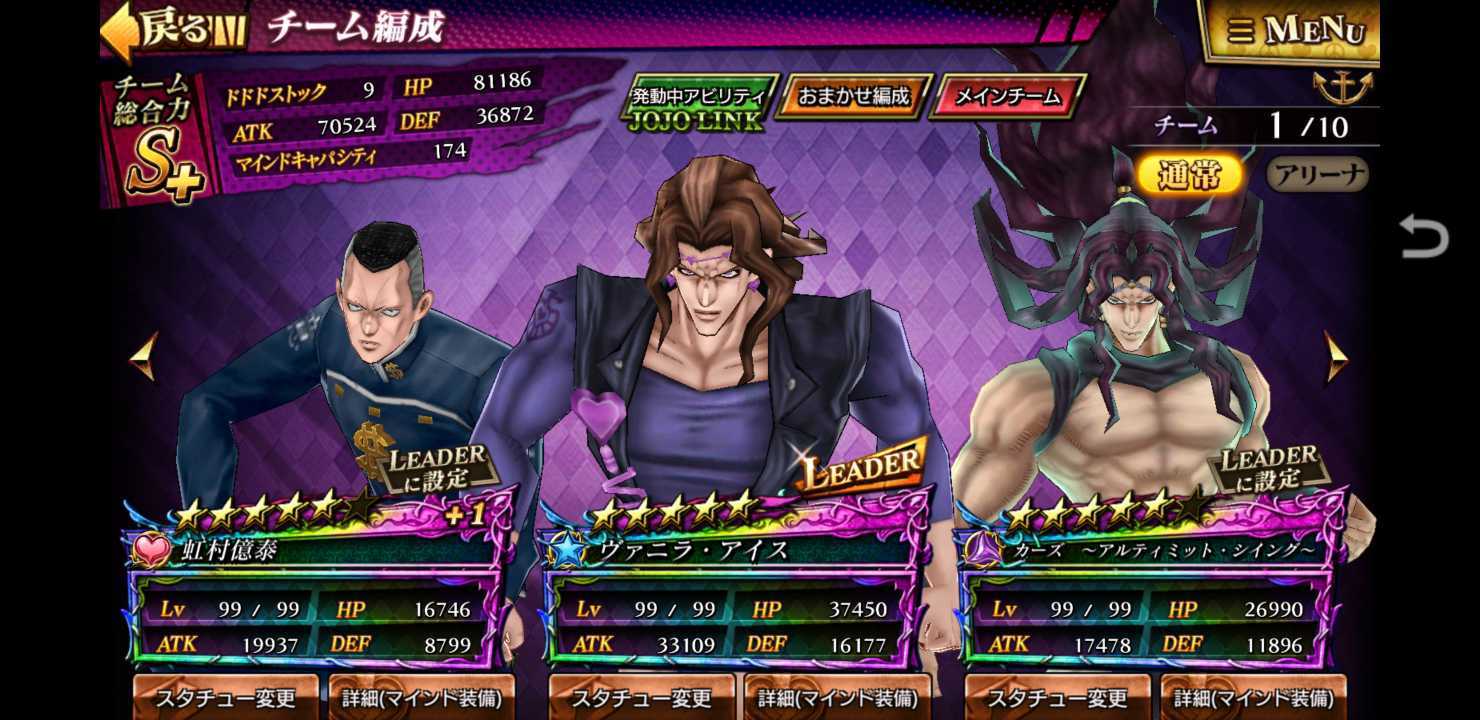 問題 有關小鎮挑戰 Jojo 的奇妙冒險鑽石紀錄哈啦板 巴哈姆特