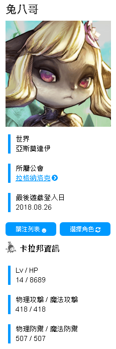 閒聊 招待碼置頂區 12月24日更新新政策 卡拉邦caravan Stories 哈啦板 巴哈姆特