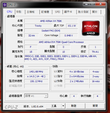 Intel Core i5-6500 CPU 3.20GHz 4個 経理におすすめのノートパソコン5選【推奨スペックや選び方を