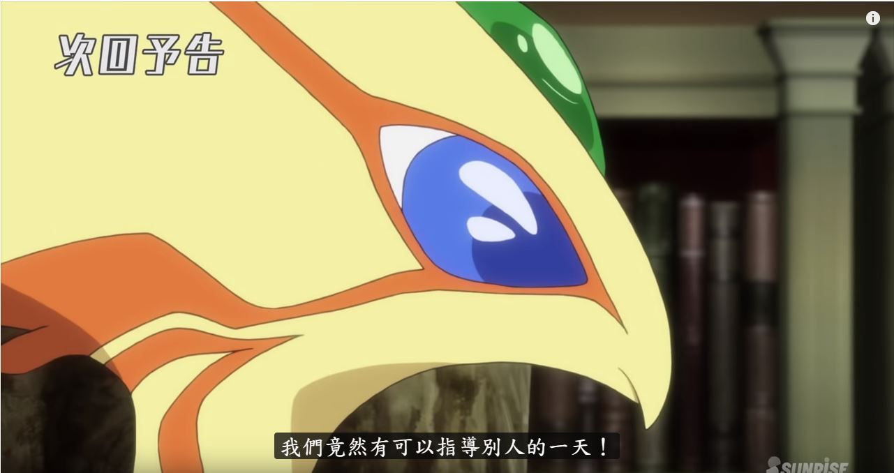 Re 心得 ガンダムビルドダイバーズ第19話 ナデシコアスロン 鋼彈哈啦板 巴哈姆特