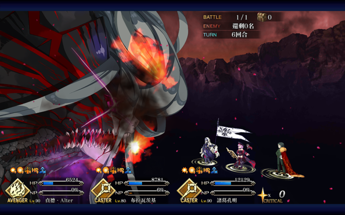 Re 攻略 第七特異點絕對魔獸戰線巴比倫尼亞全關卡資訊 Fate Grand Order 哈啦板 巴哈姆特