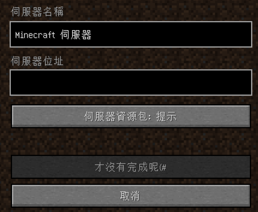 【亞加】取得各種語言lang檔案的方法(1.13適用) @Minecraft 我的世界（當個創世神） 哈啦板 - 巴哈姆特