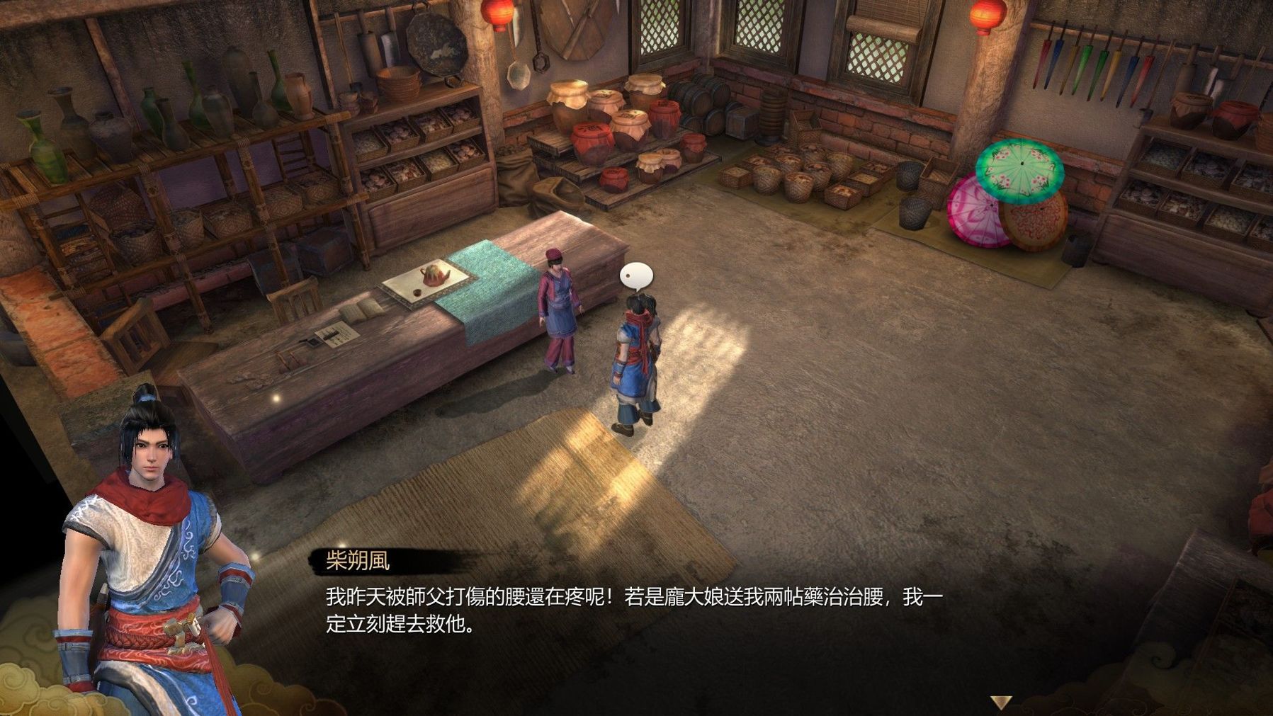 心得】天命奇御Fate Seeker 首日遊戲體驗心得@天命奇御系列哈啦板- 巴哈姆特