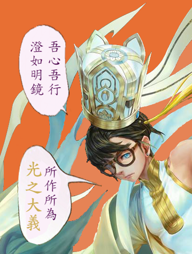 【閒聊】神魔迷因串 @神魔之塔 哈啦板 - 巴哈姆特